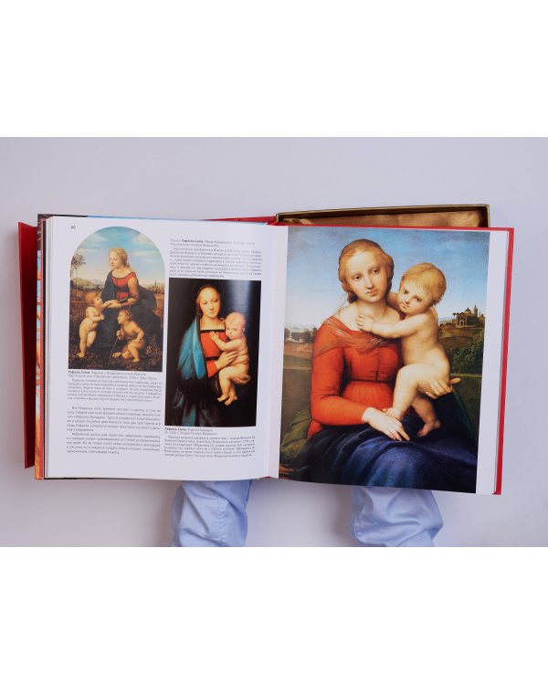 Мировая живопись. Новое оформление (Боттичелли Рождение Венеры)