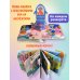 Книжка в ладошку. Космос. Pop-up панорамка