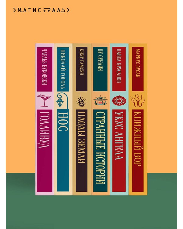 Дополнительное изображение книги «Сентябрь»