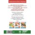 Хрестоматия. Практикум. Развиваем навык смыслового чтения. И.А. Крылов. Ворона и лисица. Басни. 2 класс