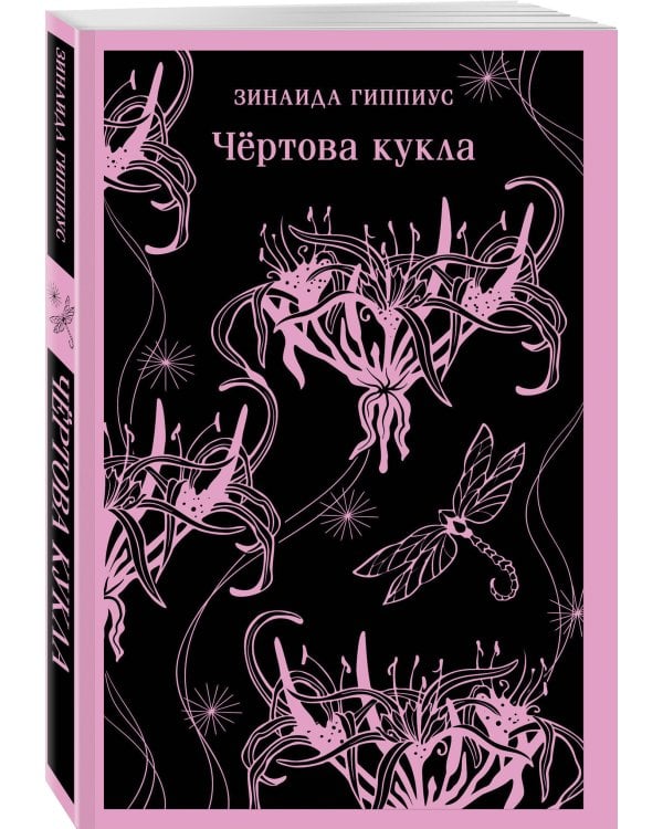Дополнительное изображение книги «Проза Серебряного века (набор из 5 книг)»