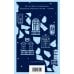 Дополнительное изображение книги «Проза Серебряного века (набор из 5 книг)»