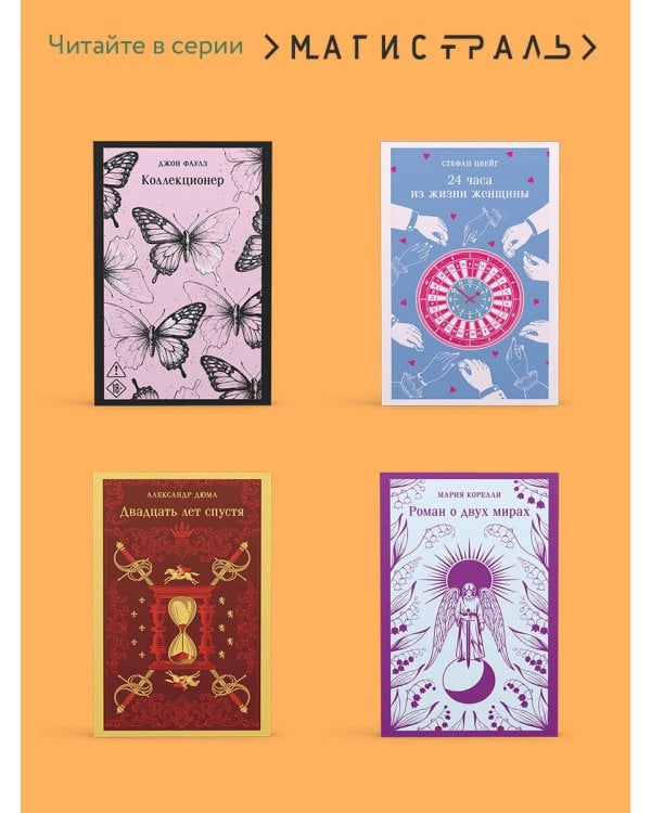 Дополнительное изображение книги «Сентябрь»