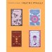 Дополнительное изображение книги «Сентябрь»