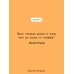 Дополнительное изображение книги «Сентябрь»