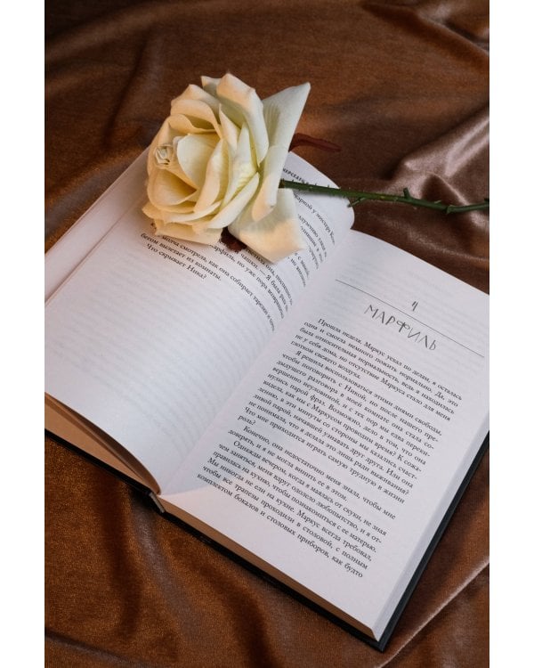 Черное дерево