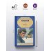 Дополнительное изображение книги «Повитель»