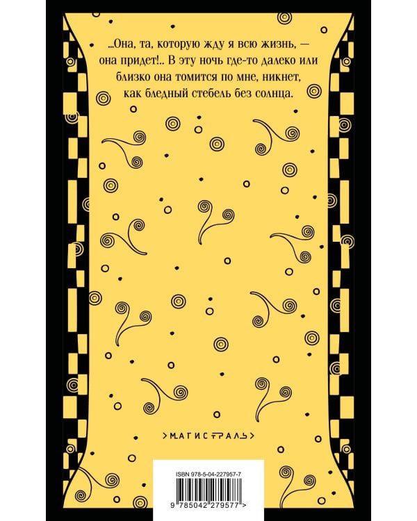 Дополнительное изображение книги «Проза Серебряного века (набор из 5 книг)»