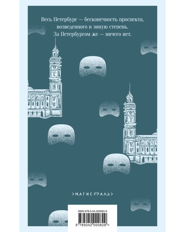 Дополнительное изображение книги «Проза Серебряного века (набор из 5 книг)»