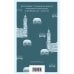 Дополнительное изображение книги «Проза Серебряного века (набор из 5 книг)»