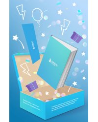 BOMBORABOX # 2. Что-то не так с Гэлвинами. Идеальная семья, разрушенная безумием