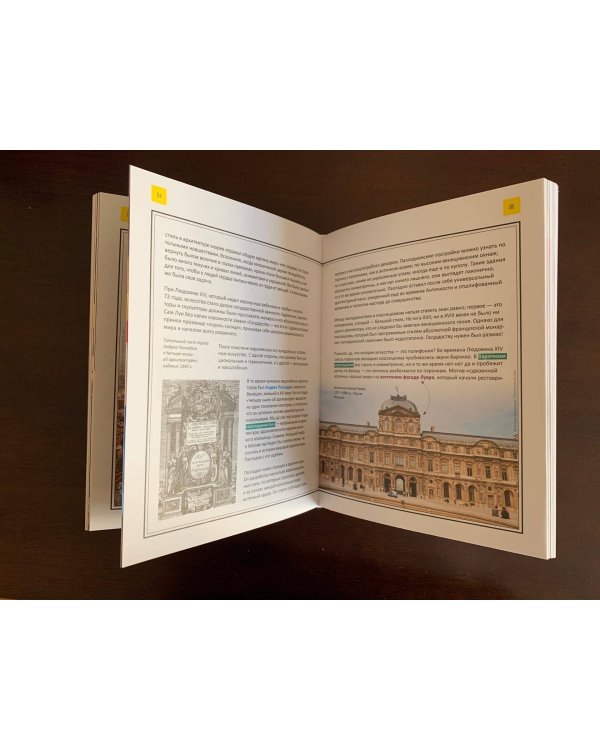 Арт-шпаргалка: как понимать искусство #op_pop_art