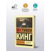 Как писать книги