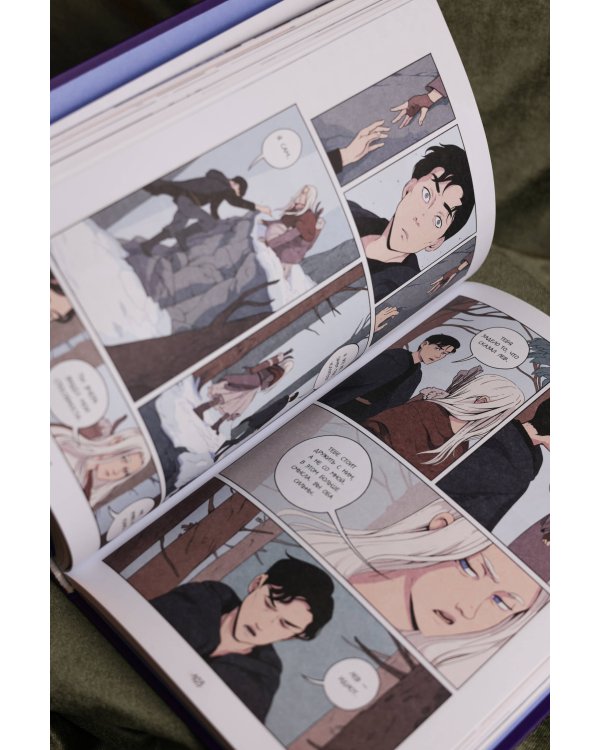 Демон в лесу