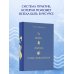 Вселенная Татьяны Мужицкой. Подарочный набор из 4-х книги в коробе (подарочное издание)