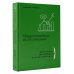 Бизнес тренды Маркетинговые исследования: зачем нужны, как проводить и что для этого нужно