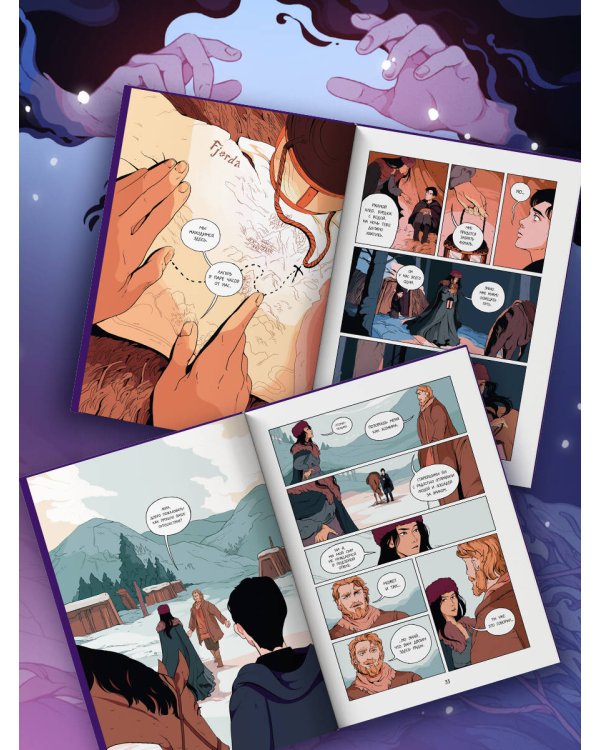 Демон в лесу