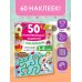 50 развивающих заданий с наклейками. 3-4 года