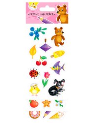 НАБОР НАКЛЕЕК. ПЕРВЫЕ НАКЛЕЙКИ