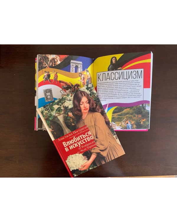 Арт-шпаргалка: как понимать искусство #op_pop_art