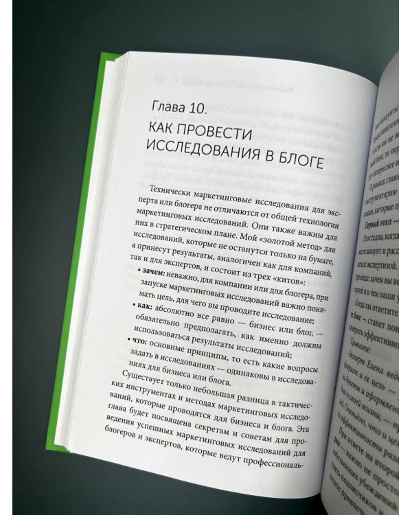 Маркетинговые исследования: зачем нужны, как проводить и что для этого нужно