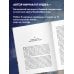 Мир адреналина. Книги про экстремальный спорт За гранью возможного. Биография самого известного непальского альпиниста, который поднялся на все четырнадцать восьмитысячников