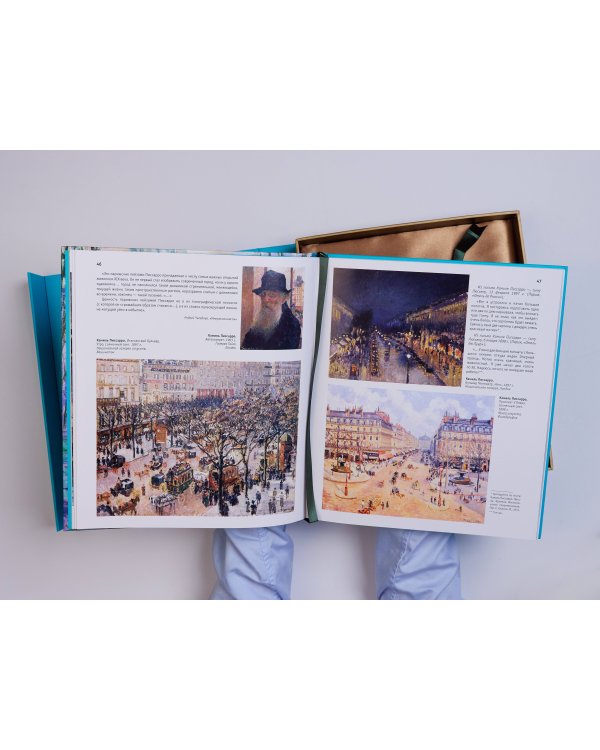 Импрессионисты. Новое оформление (Моне Кувшинки)