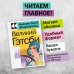 Набор "Два невероятных романа о мужском одиночестве" (из 2-х книг: "Мартин Иден", "Великий Гэтсби")