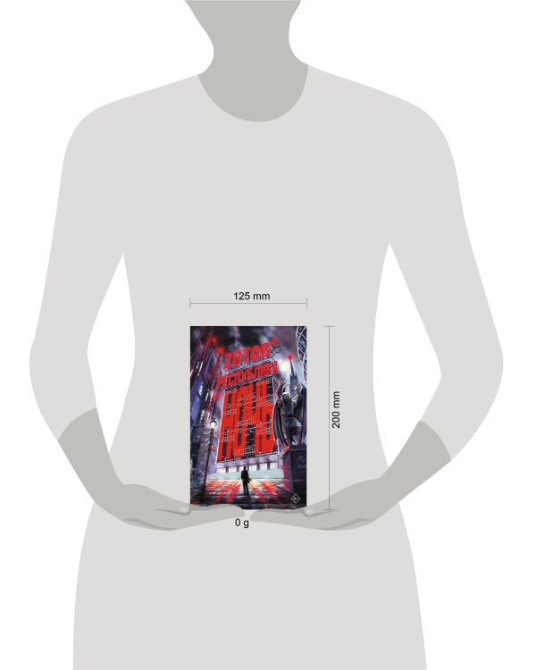 Республика Ночь