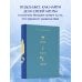 Вселенная Татьяны Мужицкой. Подарочный набор из 4-х книги в коробе (подарочное издание)