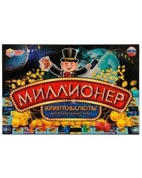 Миллионер. Криптовалюты. Настольная бизнес-игра. 217х330х27 мм. Умные игры. в кор.20шт