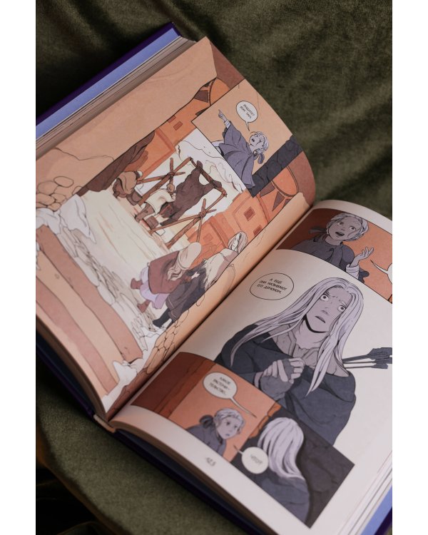 Демон в лесу