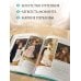 Дополнительное изображение книги «Импрессионисты. Новое оформление (Моне Кувшинки)»