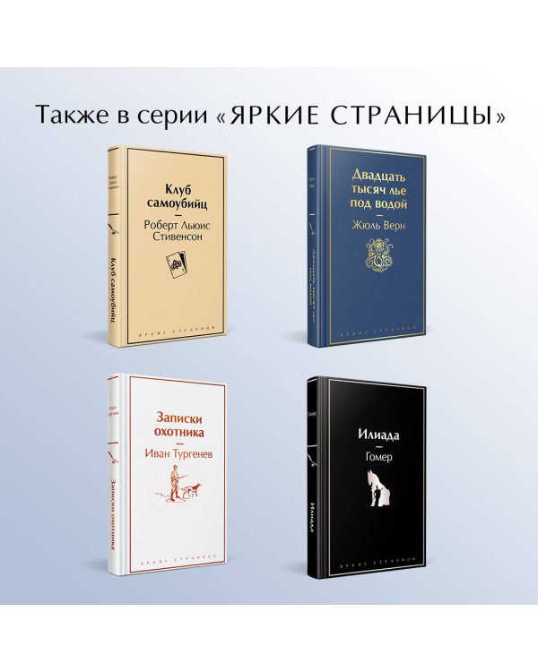 Маленькие мужчины