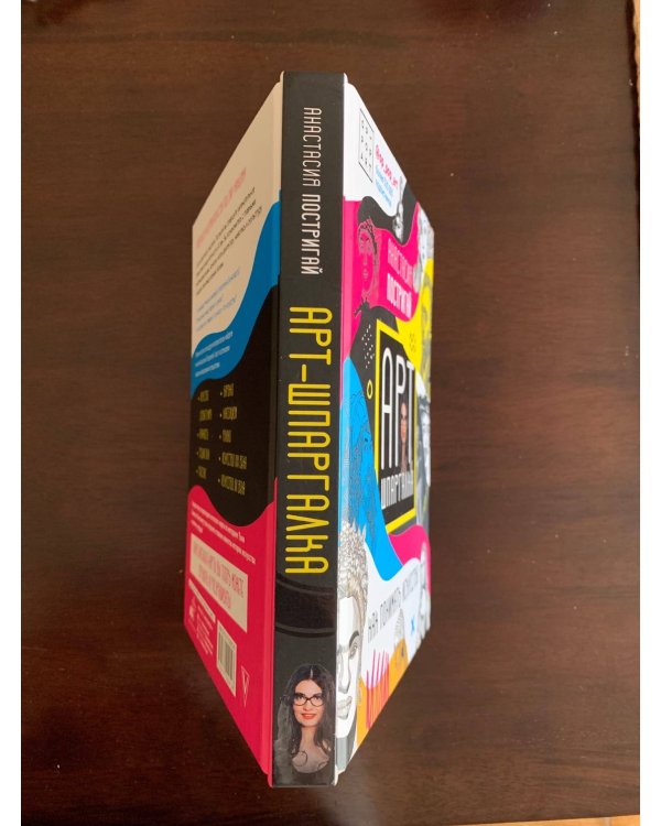 Арт-шпаргалка: как понимать искусство #op_pop_art