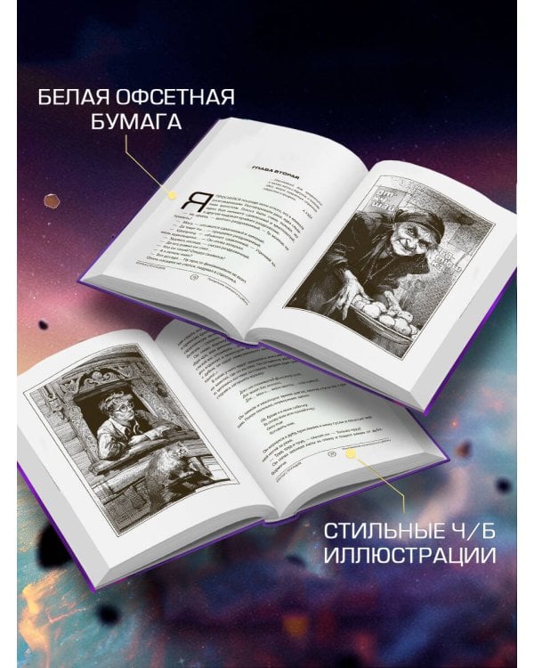 Дополнительное изображение книги «Понедельник начинается в субботу»
