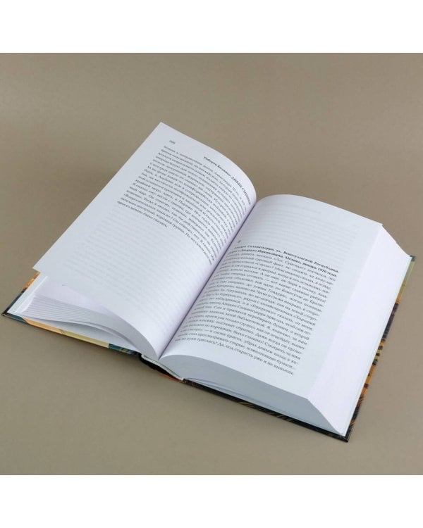 Дикие сыщики