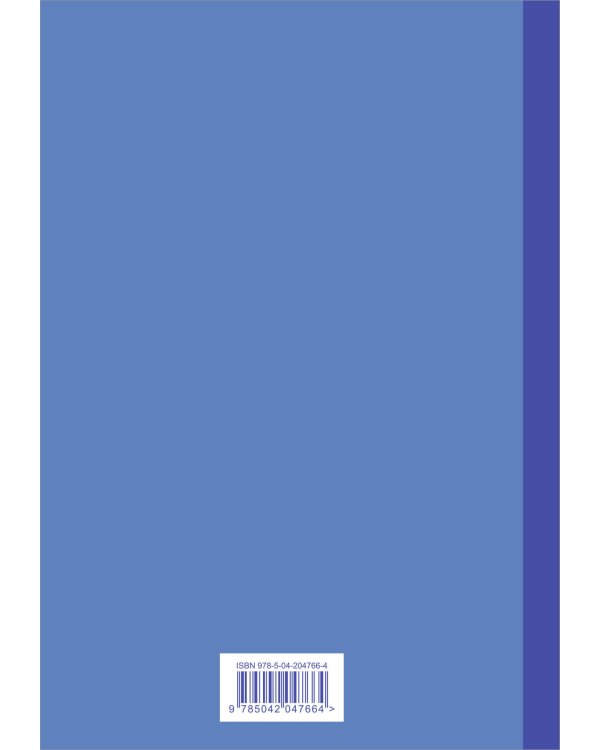 Вселенная Татьяны Мужицкой. Подарочный набор из 4-х книги в коробе (подарочное издание)