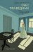 Обложка книги «Свет праведных. Книга 2: Барыня» — Труайя Анри, ISBN 9785389302914