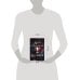 Двор очаровательный и жестокий (#1)