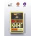 Как писать книги