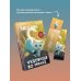 Маскот. Путешествие в Азию с белым котом Чудовище во мраке