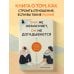 Она не объясняет, он не догадывается. Японское искусство диалога без ссор