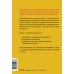 Бизнес-манга для успеха Маримо хочет спасти бизнес. Как маркетинг помогает понимать клиентов, обходить конкурентов и вести компанию к процветанию