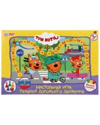 НАСТОЛЬНАЯ ИГРА-ХОДИЛКА "УМНЫЕ ИГРЫ" ПДД. ТРИ КОТА В РУСС. КОР. в кор.20шт