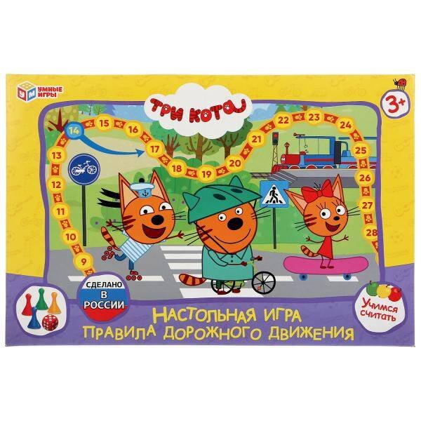 НАСТОЛЬНАЯ ИГРА-ХОДИЛКА "УМНЫЕ ИГРЫ" ПДД. ТРИ КОТА В РУСС. КОР. в кор.20шт
