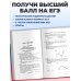 ЕГЭ-2027. Физика. Сборник заданий: 650 заданий с ответами