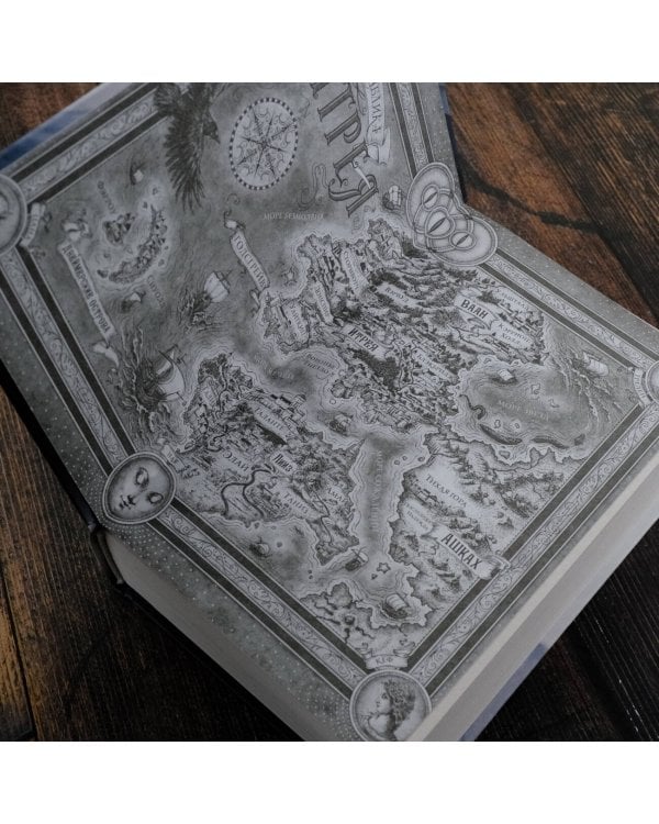 Темный рассвет