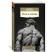 Азбука-классика. Non-Fiction Воля к власти