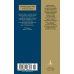 Азбука-классика. Non-Fiction Воля к власти